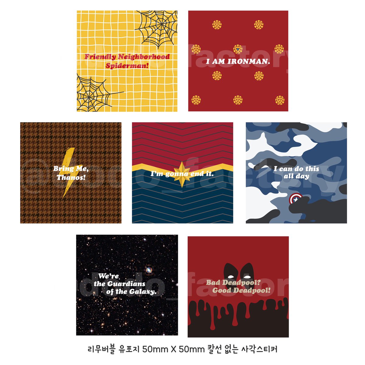 도도팩토리 tweet media