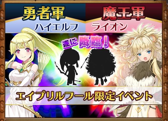 公式 ガールズ クリーチャーズ 最後の限定職 限定職の解禁もついにラスト どちらも可愛いけどとっても強力 vip経験を一回購入すると解禁に必要な 転職の羽 がもらえます ゲームスタートはこちら T Co Zygxuvd1pa ガールズ