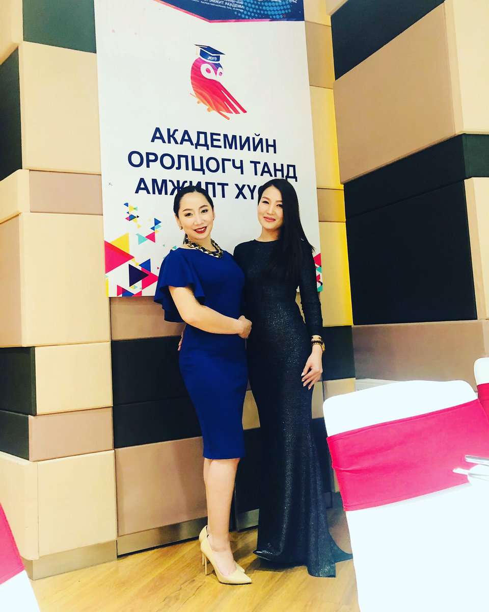 Amraltiin udriin mend