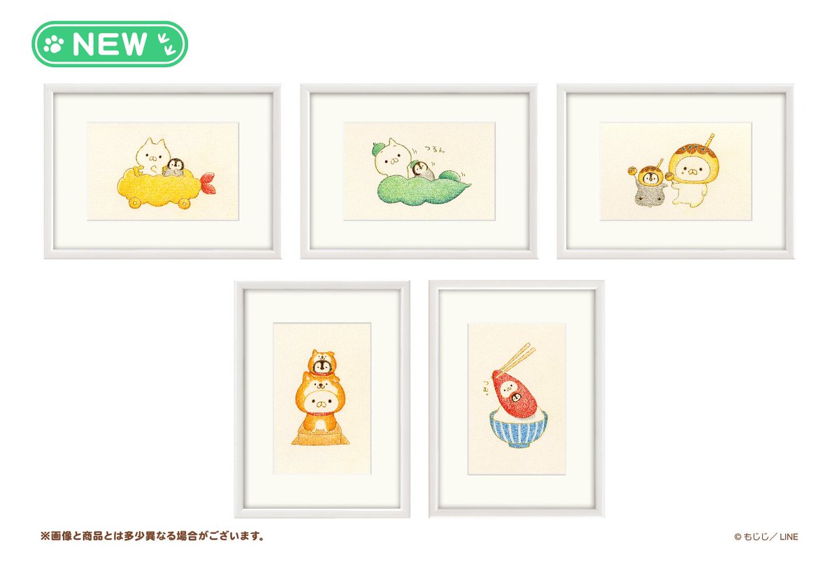 ねこぺん日和展】#もじじ 先生のサイン入り「Special Edition」第2弾