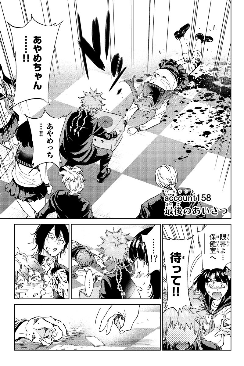 マンガボックス先読み用 Ix Dd Twitter