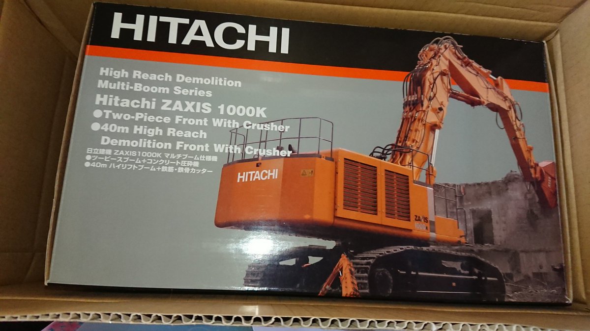 NGZ  HITACHI ZAXIS 1000K  日立建機　希少　解体機