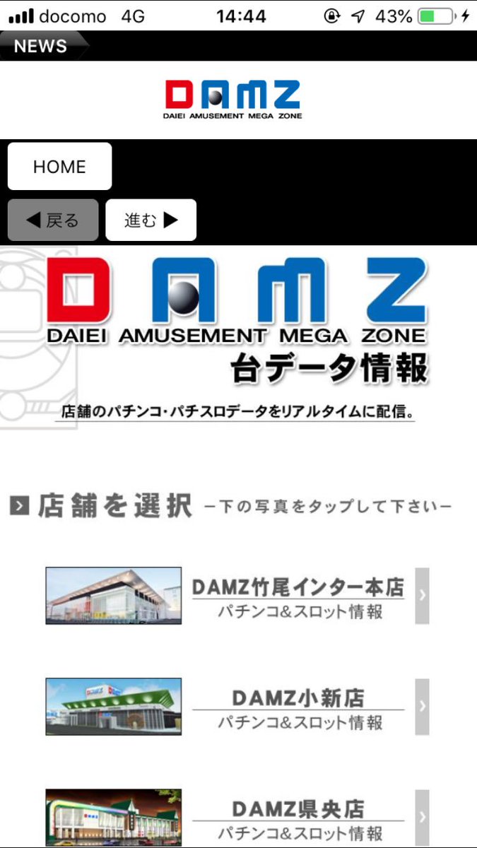 浪漫 パチスロ Bash Tv サイン色紙 63 Off Bash