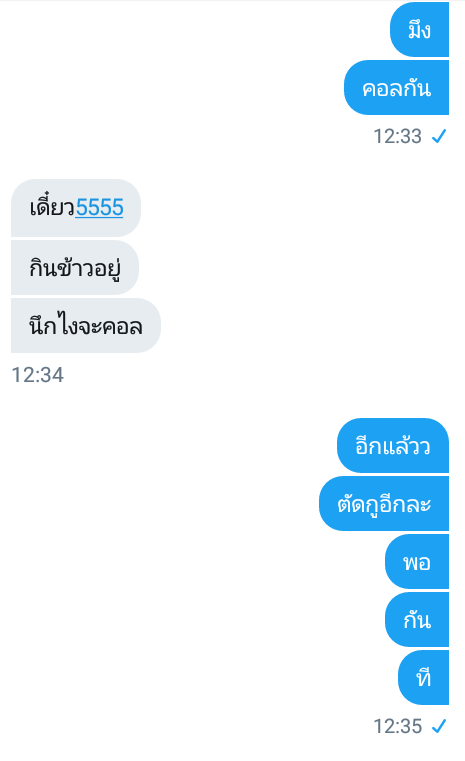 คุณแมวเอาไว้บ่นคูมหมา tweet media