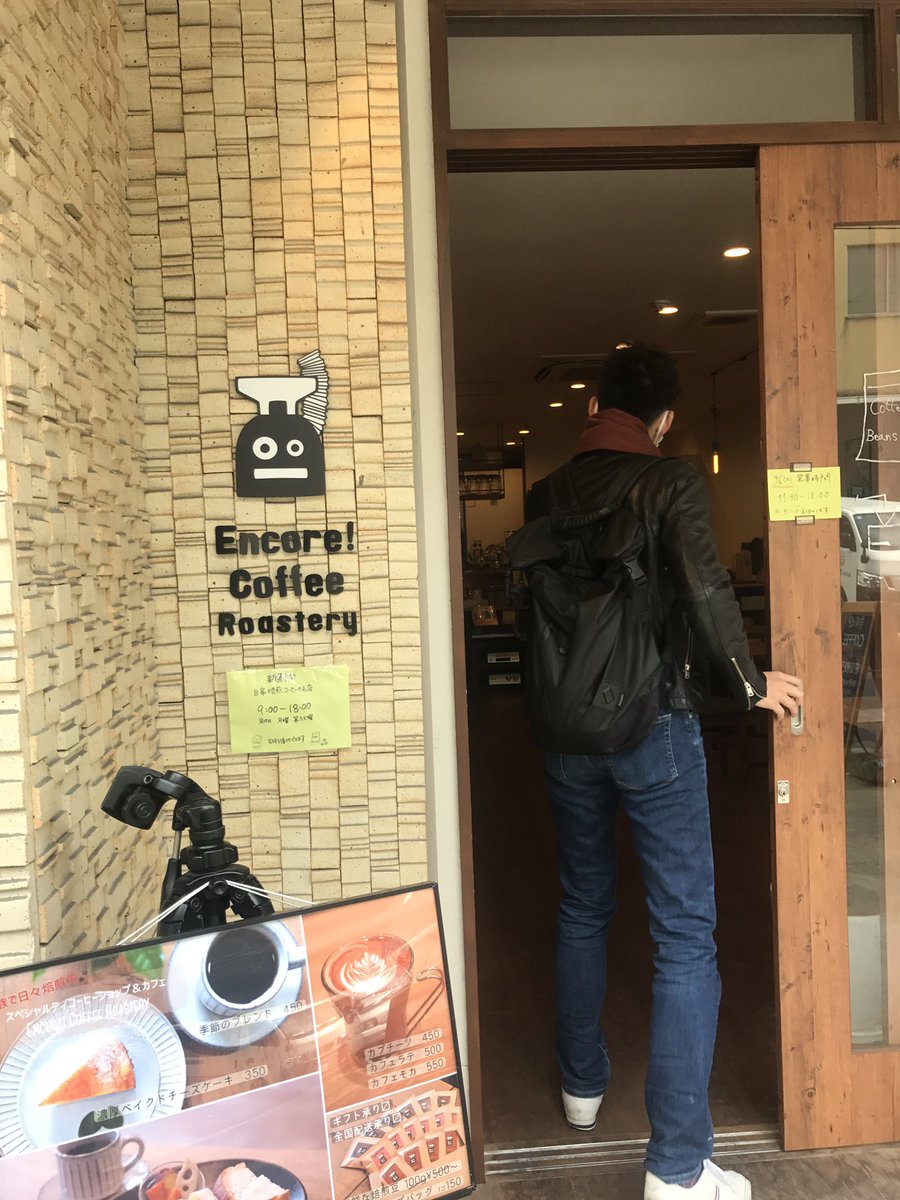 kodai19851222's tweet photo. 今日は意外と寒くて身体が冷えたので、野江にある #EncoreCoffee でひと休み♫
#カフェ巡り https://t.co/MXf2UzqLFq