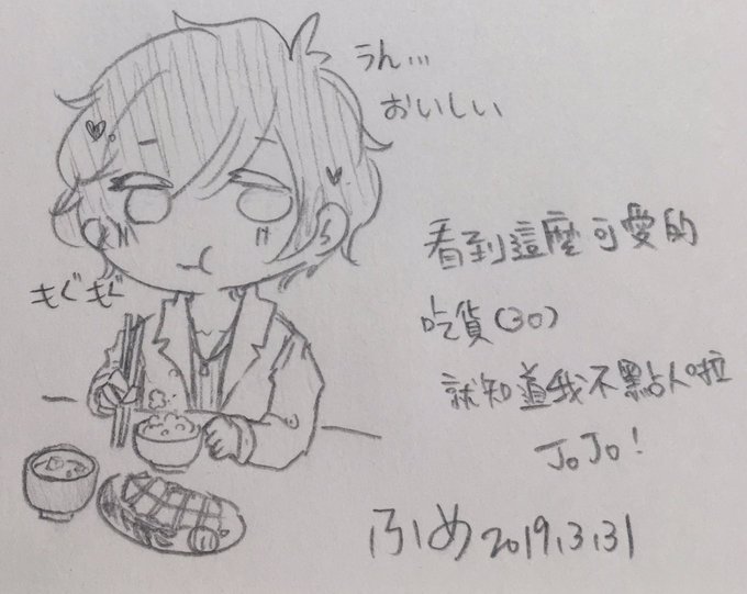 そらるのtwitterイラスト検索結果 古い順 そらるのtwitterイラスト検索結果 古い順