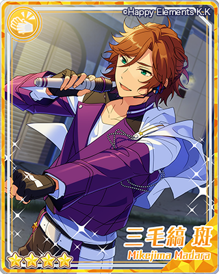 あんさんぶるスターズ 公式 V Twitter イベント情報 本日15時よりイベント 追憶 流星の篝火 を開始しました 互いに立場 生き方の異なる千秋と奏汰は 波のようにその距離を縮めながらも遠ざかっていく 自分の心と向きあうストーリーをお楽しみに