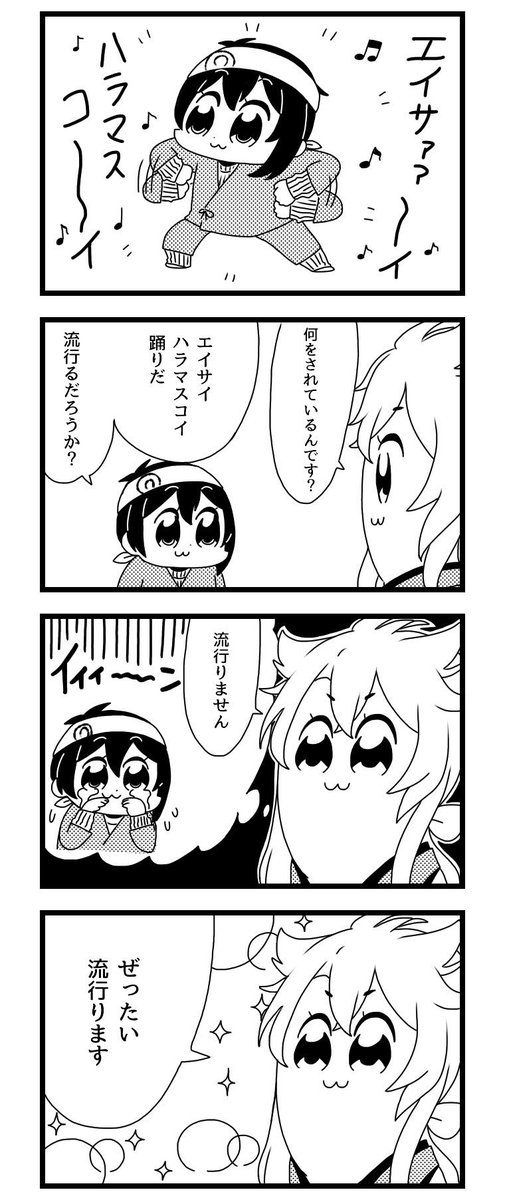 むぎこ Mugiko58 さんの漫画 63作目 ツイコミ 仮