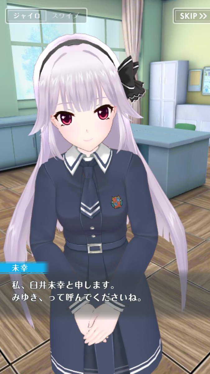 ウサギ推し 臼井美幸 美 幸ではなく 未 幸です とても間違えやすく 私も間違えそうになったことがあります 特に始めたばかりの方は気をつけましょう オルガル2 臼井未幸 T Co Aqqsincc48 Twitter ウサギ推し 臼井美幸 美 幸ではなく 未 幸です とても間違えやすく 私も間違えそうになったことがあります 特に始めたばかりの方は気をつけましょう オルガル2 臼井未幸 T Co Aqqsincc48 Twitter