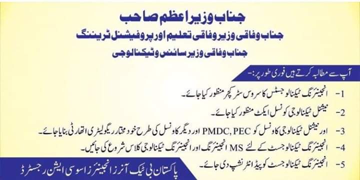 MehranK13760879's tweet image. #NationalTechnologyCouncil
#ServiceStructure
#EngineeringTechnology