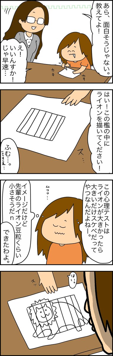 ミッチミチやんけwwwwwって話。 