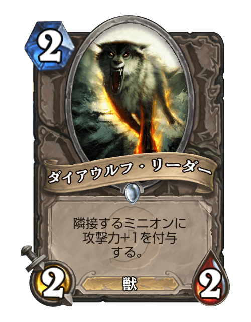 ダイアウルフのtwitterイラスト検索結果 古い順 ダイアウルフのtwitterイラスト検索結果 古い順