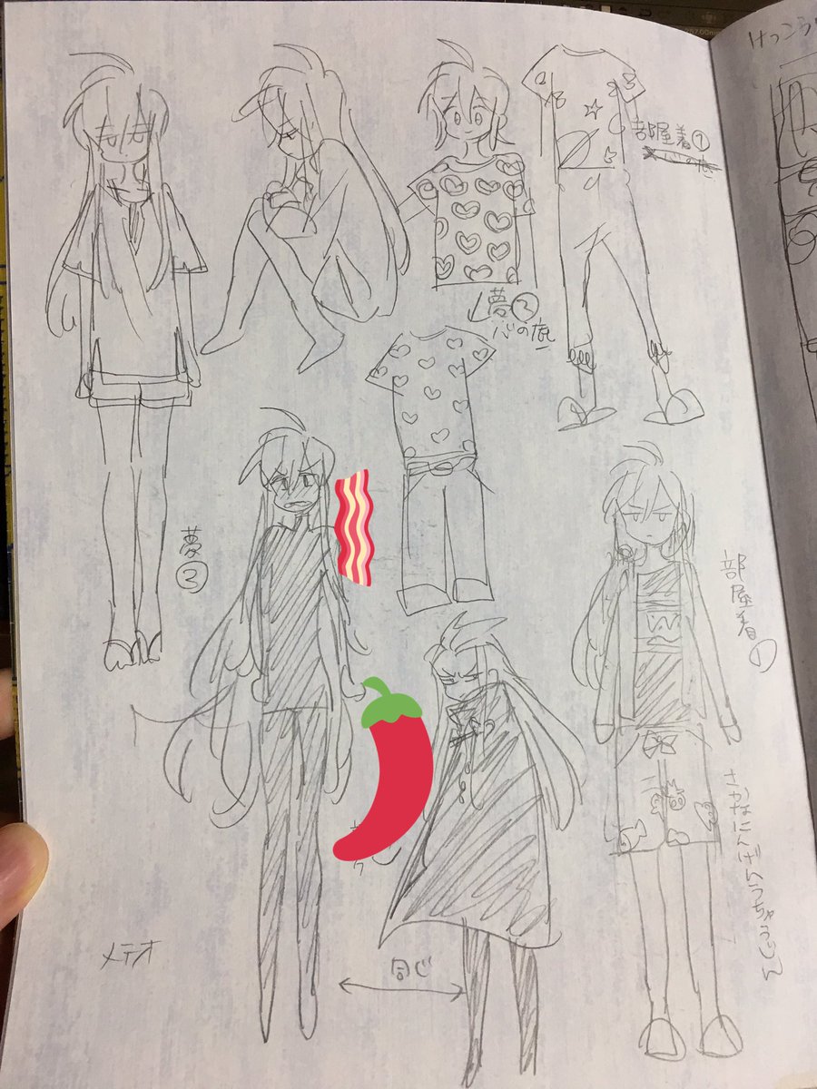 漫画描く前に服考えるのかなり好きな作業 