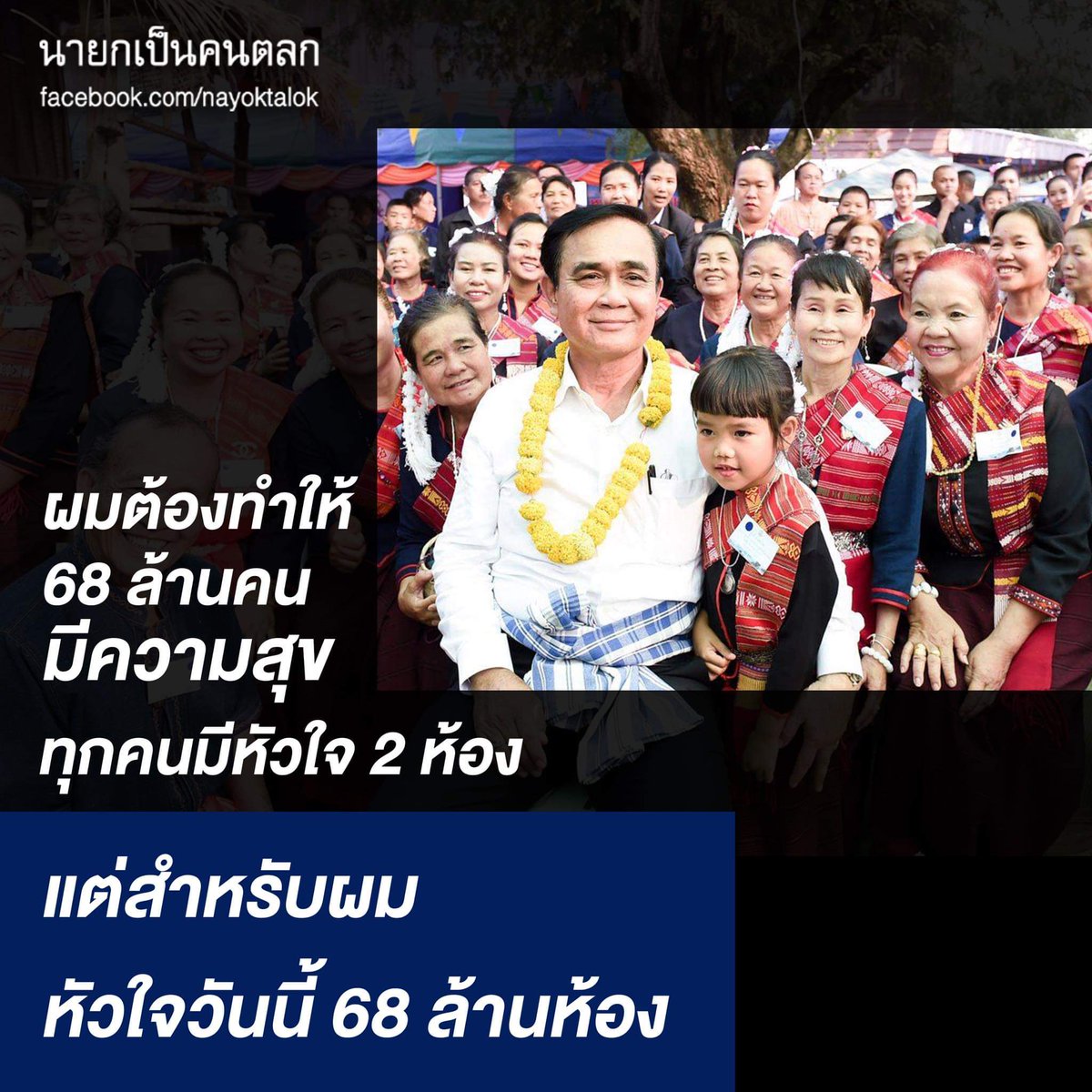 โป tweet media