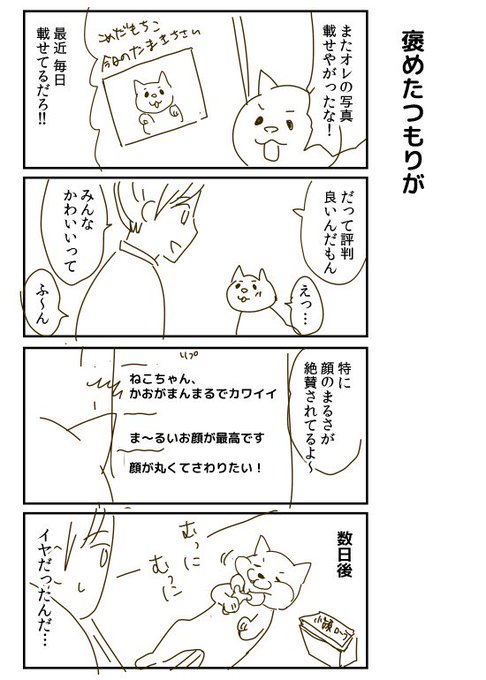 マンガボックス を含むマンガ一覧 古い順 7ページ ツイコミ 仮 マンガボックス を含むマンガ一覧 古い順 7ページ ツイコミ 仮