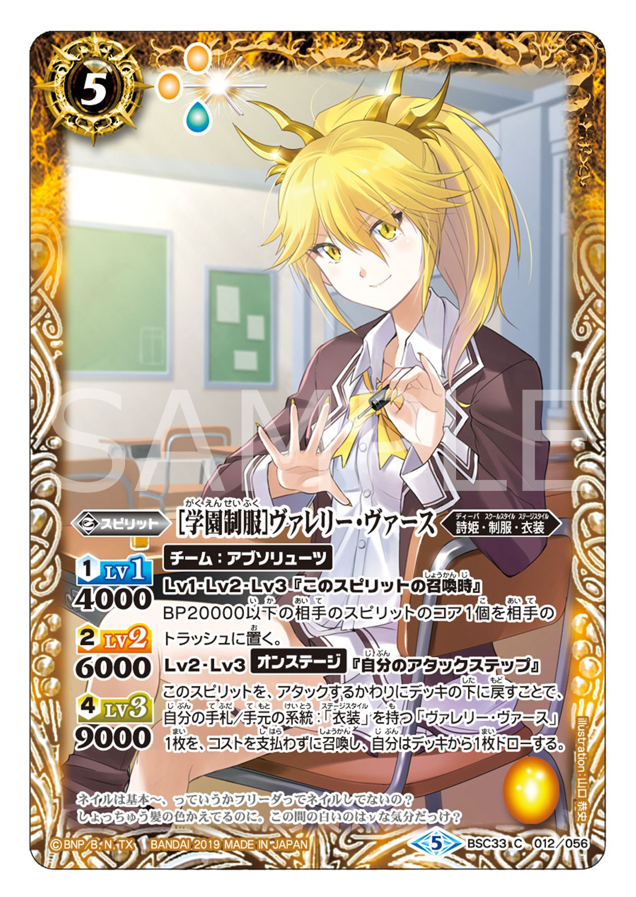 PSA10 世界を救う詩姫ほちゃー サイン バトルスピリッツ PSA10 世界を救う詩姫ほちゃー サイン バトルスピリッツ 2025年