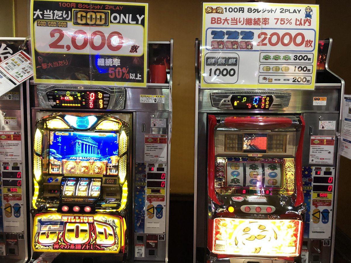 タイトーステーション 新宿南口ゲームワールド店 3f メダルゲーム パチスロ 一撃台入荷 ミリオンgodは通常にボタンを押すと強制art こんな画面も珍しいですね 新宿駅から徒歩30秒 駅近ゲーセンで遊ぼう 新宿 新宿南口 Tsgw タイトー