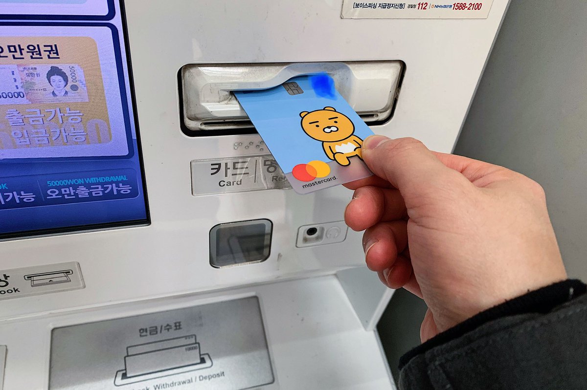 카뱅 의외(?)의 기능. 전국 은행, 편의점 ATM 기기에서 무료 입금 가능. 타행 입금 수수료가 700원인데, 카카오뱅크에서 대신  수수료 보상. #카뱅 #카카오뱅크 #꿀팁