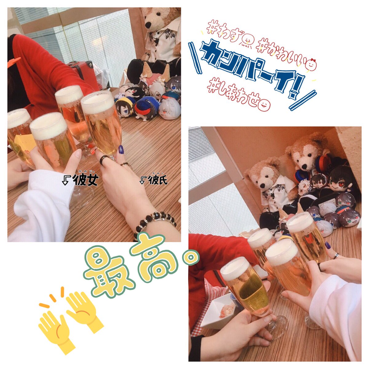 クレリリありがとうございました🙏💓
こんな私に優しくしてくださって頭あがりません。
アフター付き合ってくれたなぎくんチウちゃんきむち有難う大好きだよ😘 