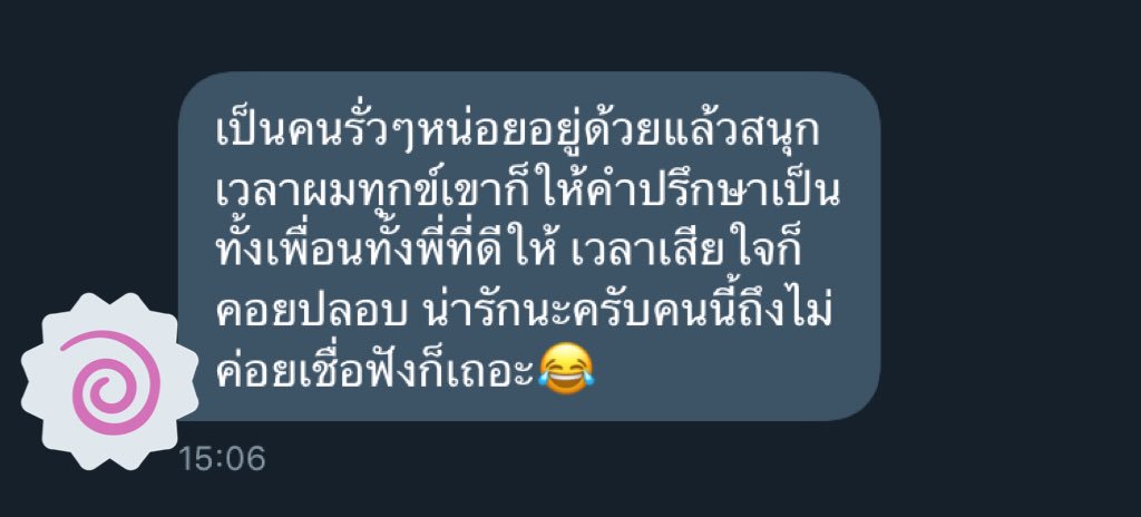 ปิดบอท tweet media