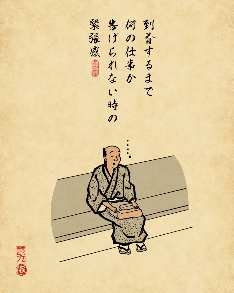 会場の設営をしたけど何の会場だったのかいまだに謎でござる 