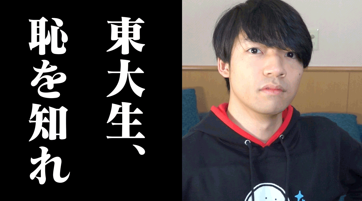 クイズノック 川上 かっこいい ニュース ニュース