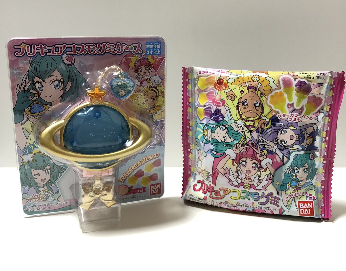 渉 W V Twitter コスモグミ Precure スタートゥインクルプリキュア キュアミルキー 羽衣ララ コスモグミ