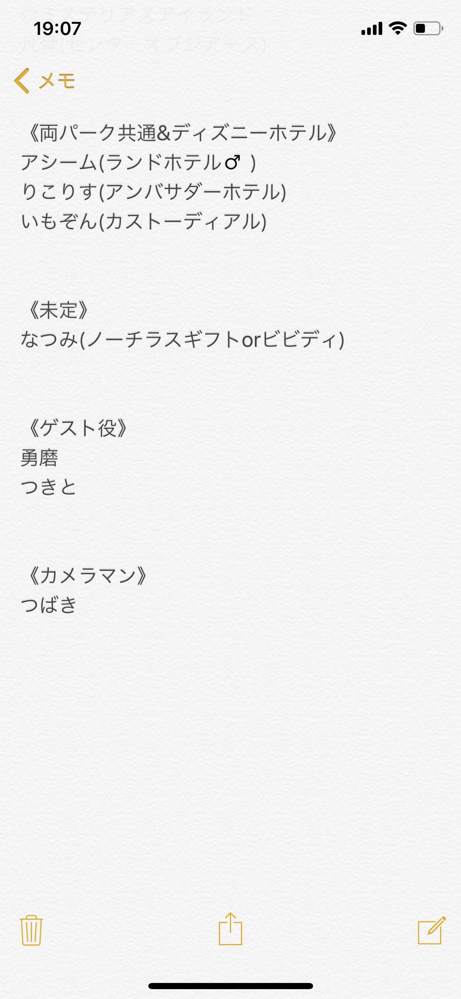 Kaede 製作は計画的に 人数の偏りを考慮して ワールドバザール ファンタジーランド は 募集を締め切っております 4枚目にあるマーメイドラグーンのアトラクションキャスト衣装であれば 履物以外は主催のへっぽこ衣装を貸出可能です ˊᵕˋ