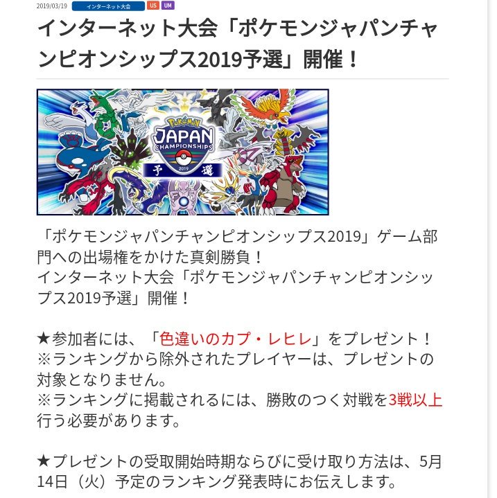 カプ系 カプ系