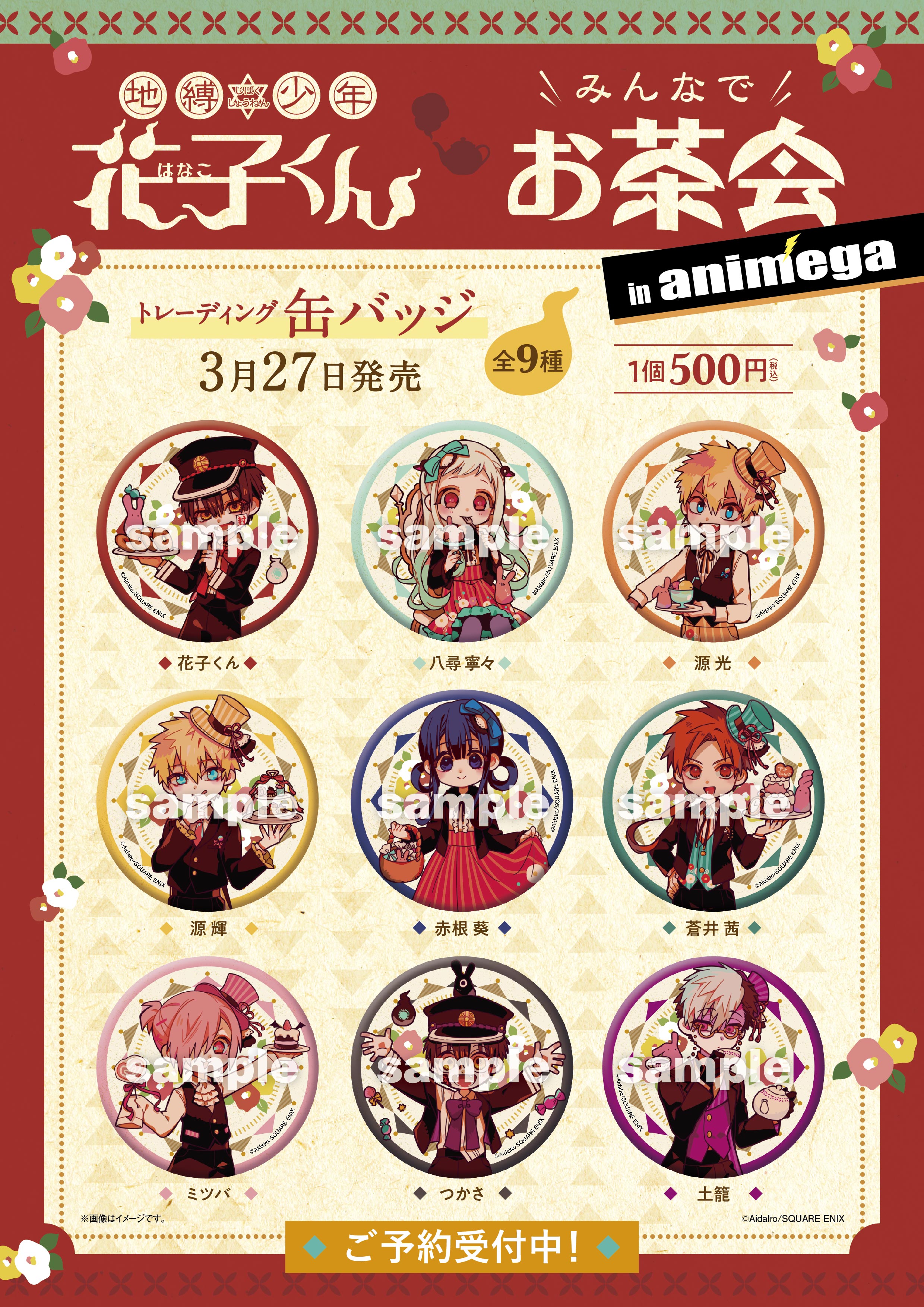 Gファンタジー على X: 
