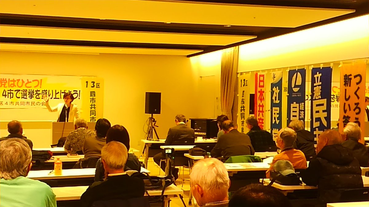 相模太郎 Sakurasakusinan Twitter