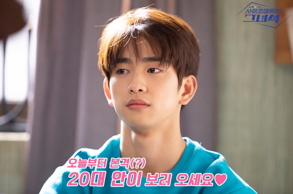 D2A87aIU0AAydVv.jpg:orig