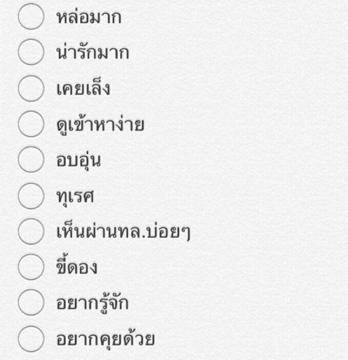 • ไต้ฝุ่น • tweet media