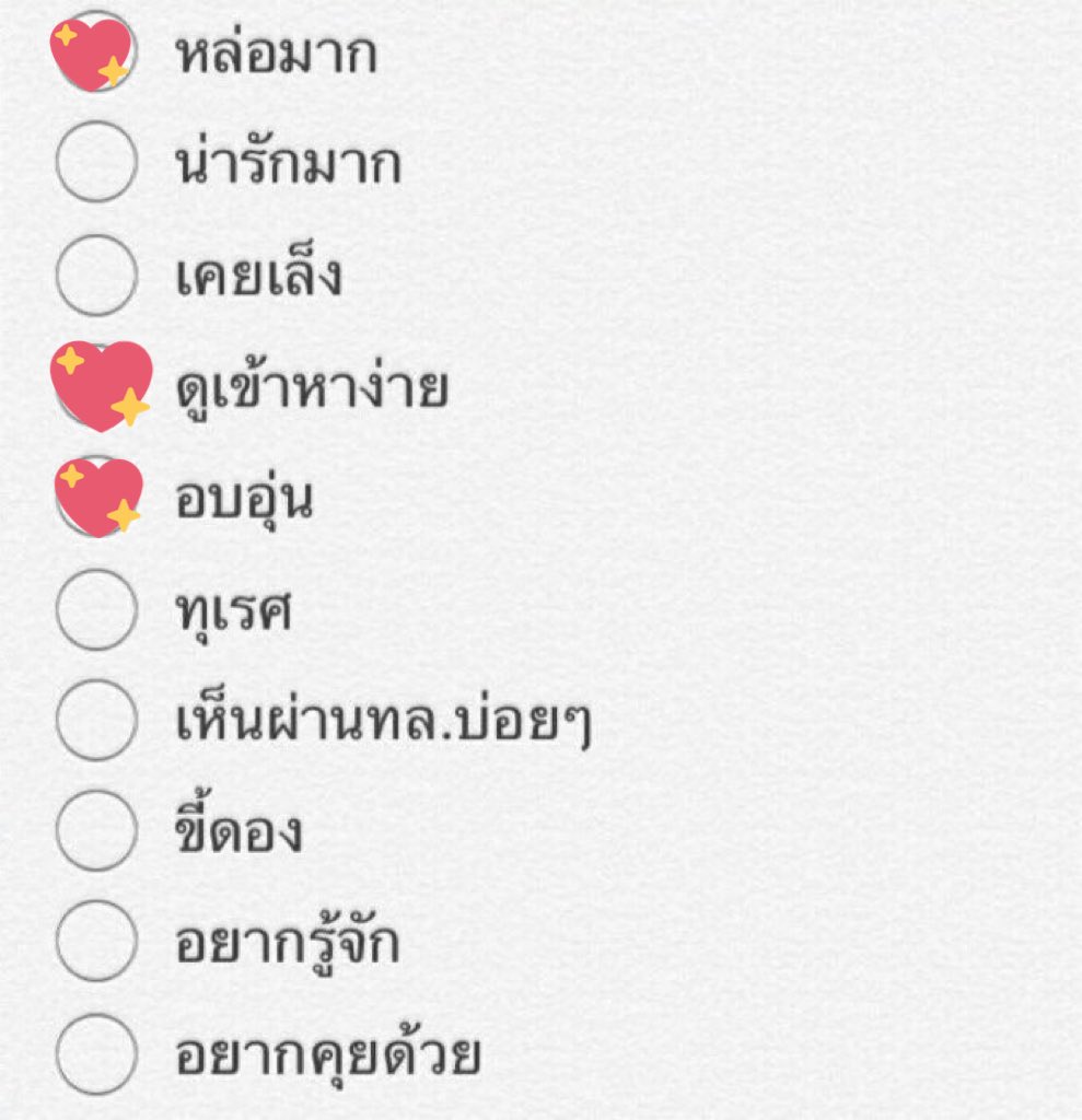 • ไต้ฝุ่น • tweet media