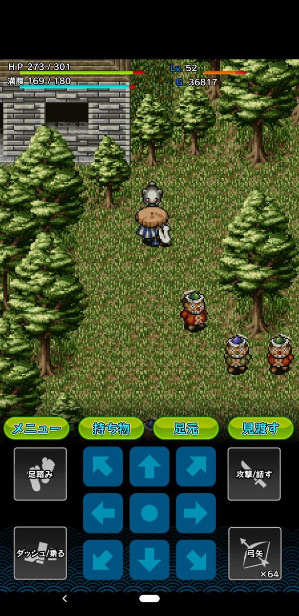 フェイの最終問題