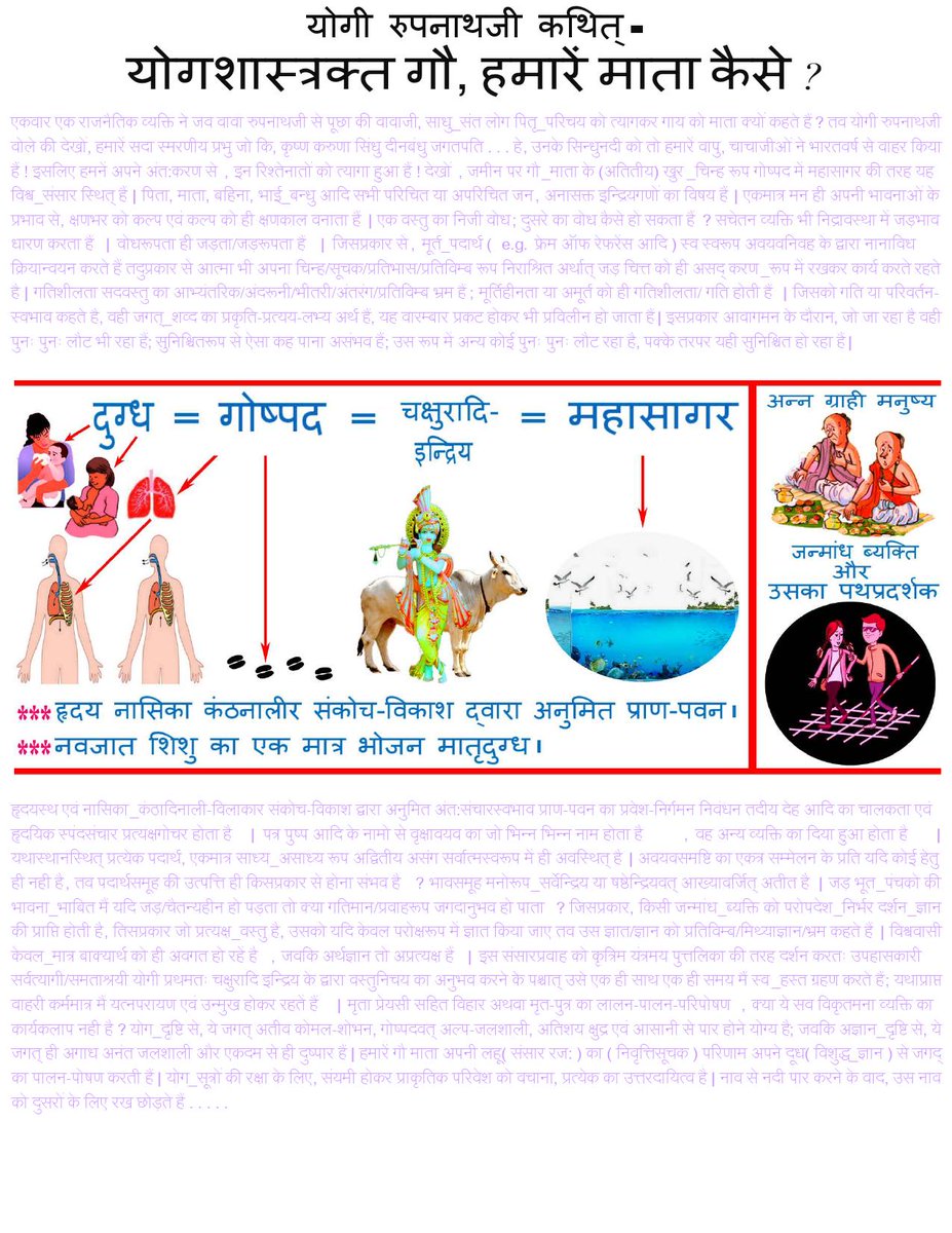 grishneshwar's tweet photo. https://t.co/Qz8zVZJ8bA