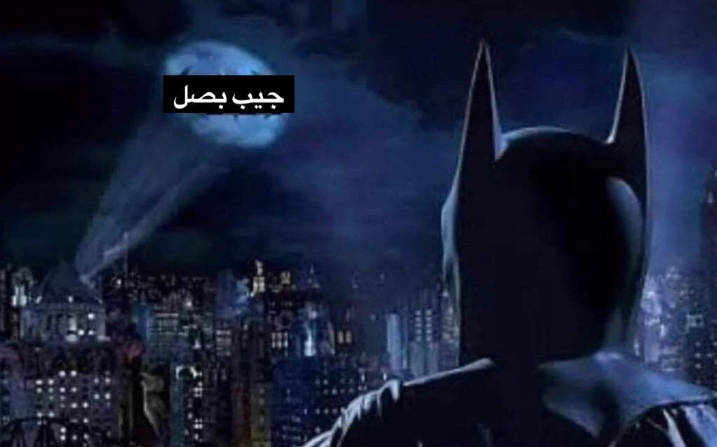 Городу нужен свет. Бэтмен прожектор Бэт сигнал. Готэм город знак Бэтмена в небе. Готэм Бэт сигнал. Бэтмен 1992 Луна.