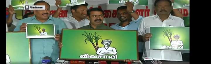 guru_senthan's tweet photo. விவசாயத்தை காக்க ஒரே கையிருப்பு நாம் தமிழர் மட்டுமே

#விவசாயி வாழும் கடவுள்.....

#Vivasayi #VellaporaanVivasayi https://t.co/yndRUsIcsQ