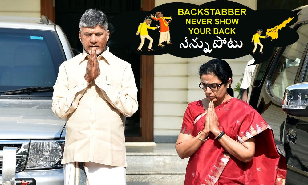 OverworIdPlays's tweet photo. #Backstabber #CheckYourVoteToday #DisqualifyDataChorTD #ChandraBinamiNaidu #BabuAnteneMosam #BabuAnteneKutra #BoycottYellowMedia #CheckYourVoteToday #ChandraBinamiNaidu
@nagarjunagudap1 @DurgeshG7 @AnjaniAries @khadarbasha45 @chintaanuradha @lathaperam @LaxRon3 @ManviDad @ncbn https://t.co/pGsk9SnZQN