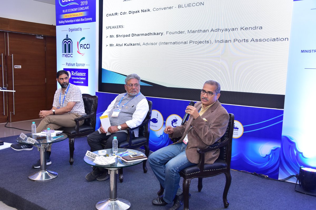 medcindia's tweet photo. 27th February 2019 | Day 2

Session: INLAND WATERWAYS: CONNECTIONS TO THE OCEAN
Speakers from L to R: Mr. Shripad Dharmadhikary, Founder, Manthan Adhyayan Kendra, Cdr. Dipak Naik, Covener - BLUECON 19, Mr. Atul Kulkarni, Advisor (International Projects), Indian Ports Association. https://t.co/eTNFNNGqGS