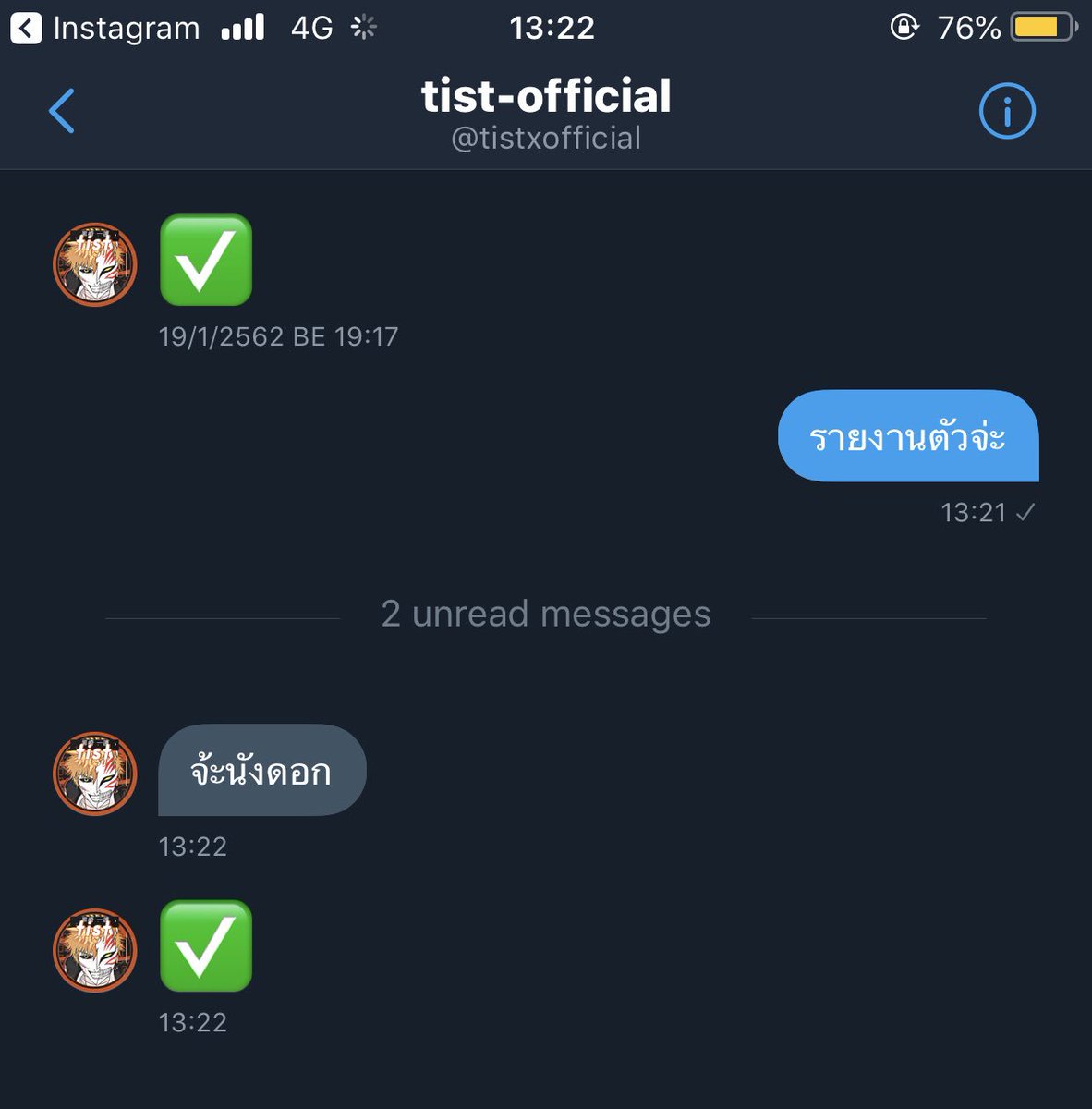 danielxtist's tweet photo. โคตรหยาบ @tistxofficial https://t.co/bQoJZaXwzi