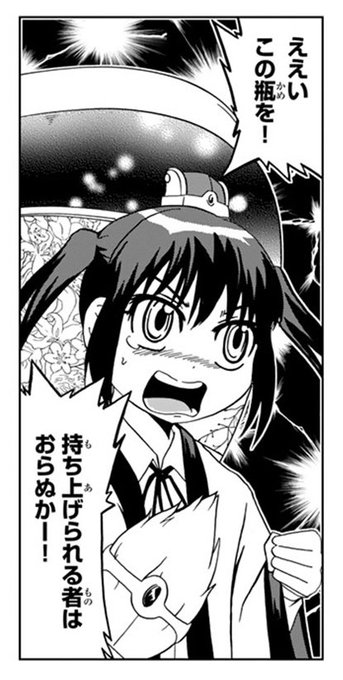 D2AFmlnUYAEIXcy.jpg:small 