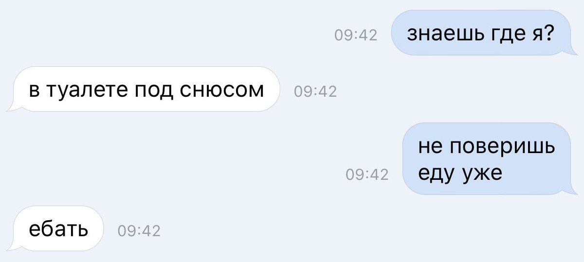 timmKa08's tweet photo. реакция друга и девушки на то,что я встал к первой паре (к слову она в 10) https://t.co/p82nI0SRfk