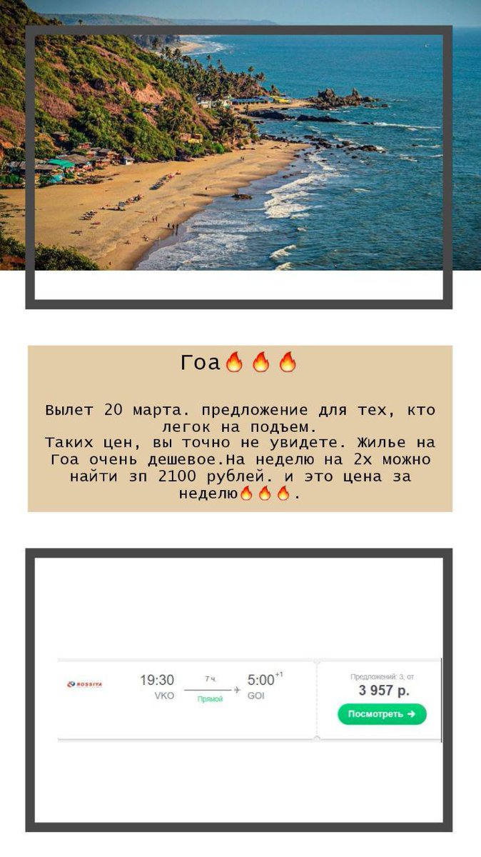 worldstrip tweet picture