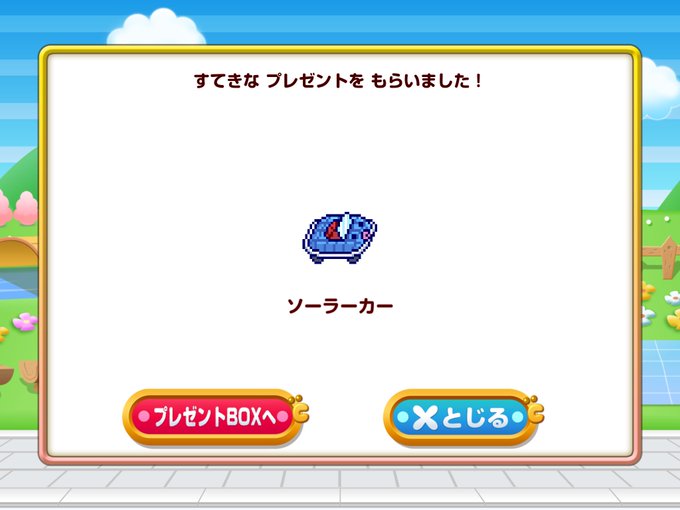 たまごっちさん がハッシュタグ たまごっちみーつ をつけたツイート一覧 1 Whotwi グラフィカルtwitter分析 たまごっちさん がハッシュタグ たまごっちみーつ をつけたツイート一覧 1 Whotwi グラフィカルtwitter分析