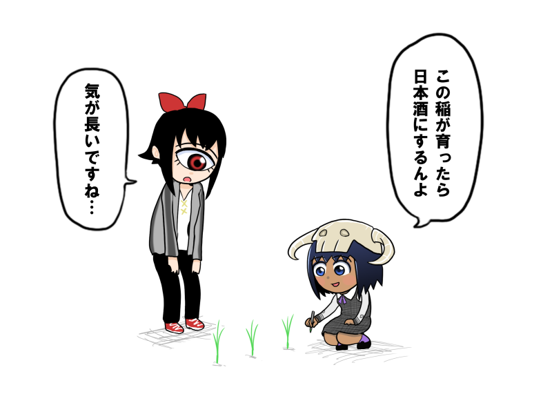 昨日のVRC 
