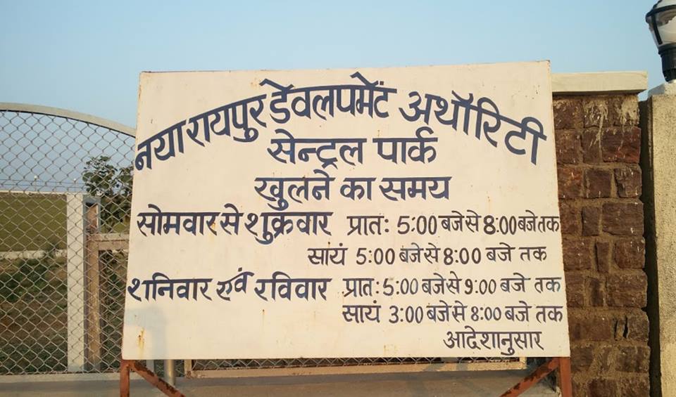 RaipurMeriJaan's tweet photo. सेंट्रल पार्क, अटल नगर.
पार्क 35 एकड़ जमीन पर स्थित है, पार्क में एम्फीथिएटर, मिनी बाजार, योग पार्क, कृत्रिम झील बनाया गया है। #KnowRaipur
#AtalNagar #NewRaipur #Chhattisgarh #CentralPark #MorRaipur @RaipurMeriJaan #TuesdayThoughts #NayaRaipur https://t.co/Gqm9edbWp4