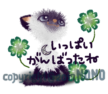 子猫のスタンプのtwitterイラスト検索結果