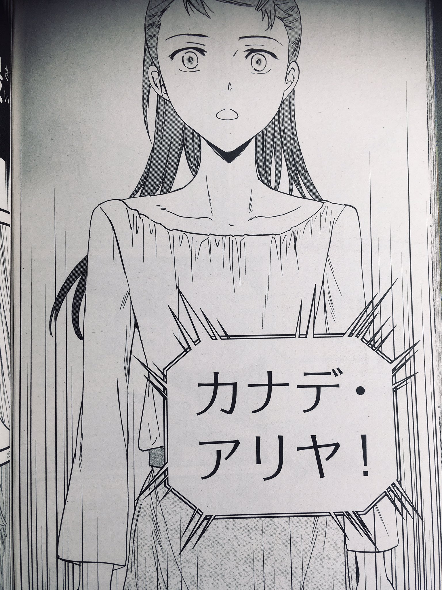 あみと Sur Twitter 19日はチャンピオンredの発売日 さて 今月の絢爛たるグランドセーヌは まる一年かけて描かれた 奏たちのny到着が ちょうど去年の同じ5月号 Yagpもついに表彰式 スカラの発表 驚愕の結果は 単行本派の方は一年ちょっと待ってね びっくり