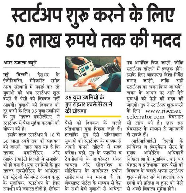 theyellowcoin's tweet photo. All our #hardwork has finally paid off with the successful launch of @RisersAccel, organised by team #TYCC at #TheOberoi. And, here come the media coverage...

#TheYellowCoin #PRIndustry #PublicRelations #MediaDiscussion #RisersAccelerator #Risers #200Startups #Startups https://t.co/pHFCGUGa0N